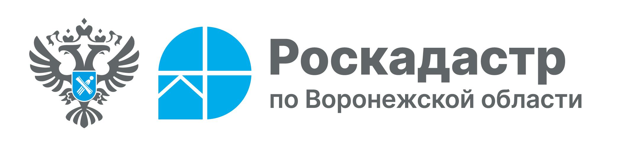 Официальный сайт ППК «Роскадастр».