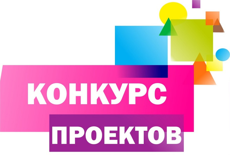 АНО «Образ Будущего»  и Ассоциация «Совет муниципальных образований Воронежской области» объявили о запуске нескольких важных конкурсов, которые  помогут реализовать ваши общественные полезные проекты!.