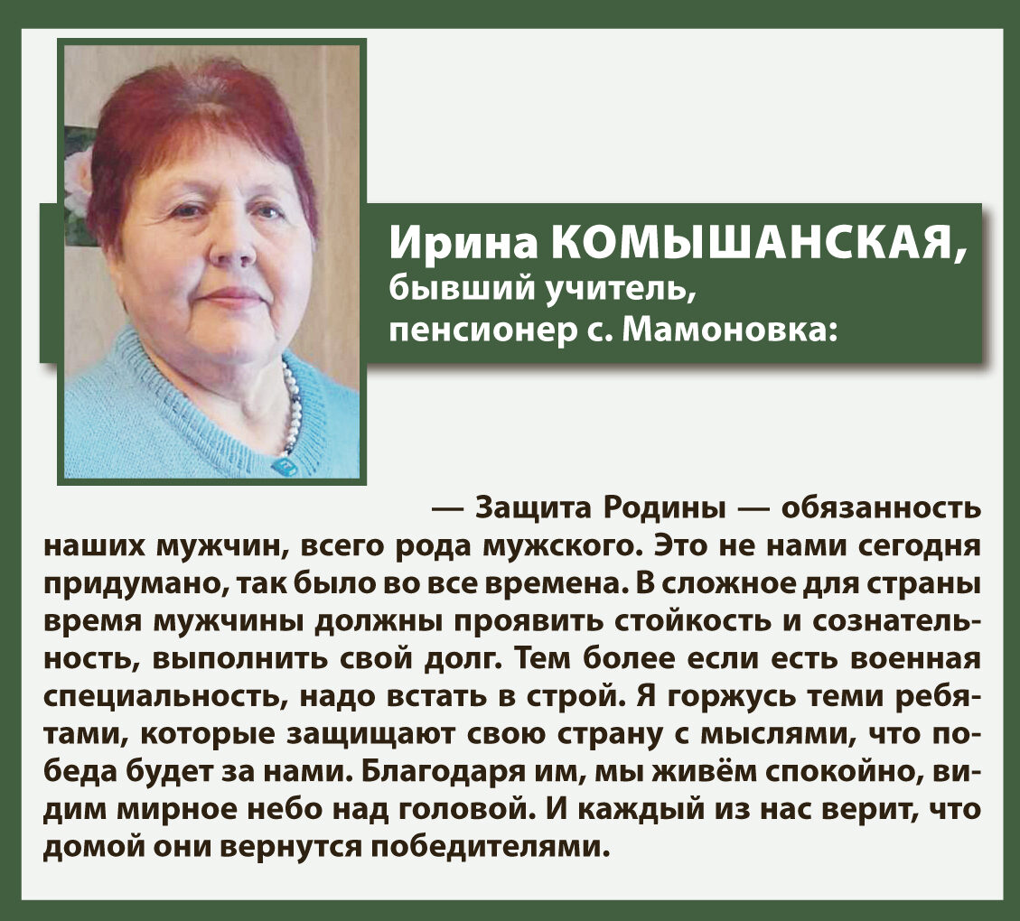 Напоминаем, что всем воронежцам, заключившим контракт с Минобороны, полагается единовременная выплата в размере 315 тысяч рублей, статус ветерана боевых действий..