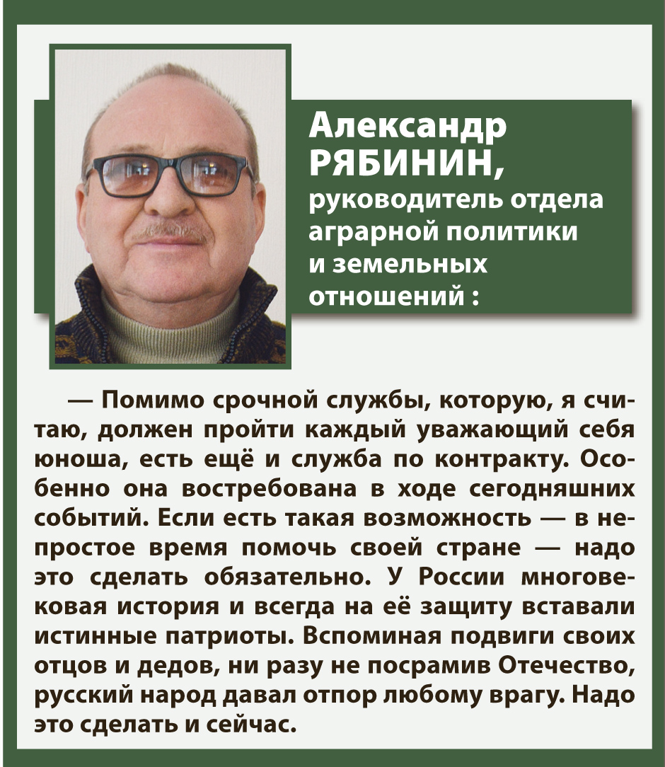 Напоминаем, что всем воронежцам, заключившим контракт с Министерством обороны, полагается единовременная выплата в размере 905 тысяч рублей, статус ветерана боевых действий, а также социальная поддержка со стороны правительства Воронежской области всех во.