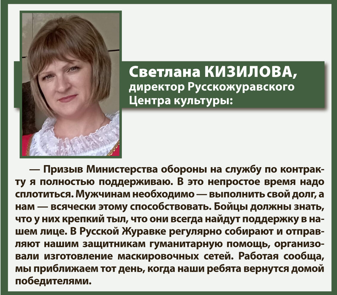 Напоминаем, что всем воронежцам, заключившим контракт с Минобороны, полагается единовременная выплата в размере 315 тысяч рублей, статус ветерана боевых действий..