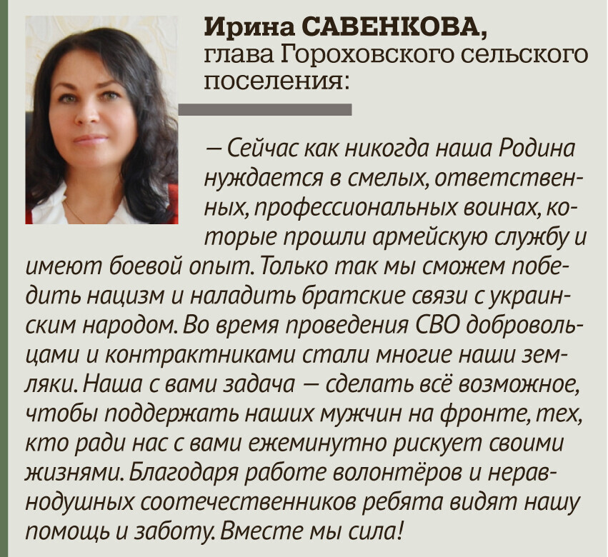 Напоминаем, что всем воронежцам, заключившим контракт с Министерством обороны, полагается единовременная выплата в размере 315 тысяч рублей, статус ветерана боевых действий, а также социальная поддержка со стороны Правительства Воронежской области всех во.