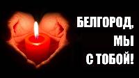 Принято решение об отмене всех массовых праздничных мероприятий. Принято решение об отмене всех массовых праздничных мероприятий.