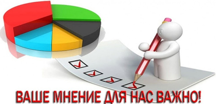 В целях повышения конкурентоспособности Воронежской области в туристической сфере, автономным учреждением Воронежской области «Институт стратегического развития» разработана анкета «Определение наиболее приоритетных направлений туризма и туристских услуг. В целях повышения конкурентоспособности Воронежской области в туристической сфере, автономным учреждением Воронежской области «Институт стратегического развития» разработана анкета «Определение наиболее приоритетных направлений туризма и туристских услуг.