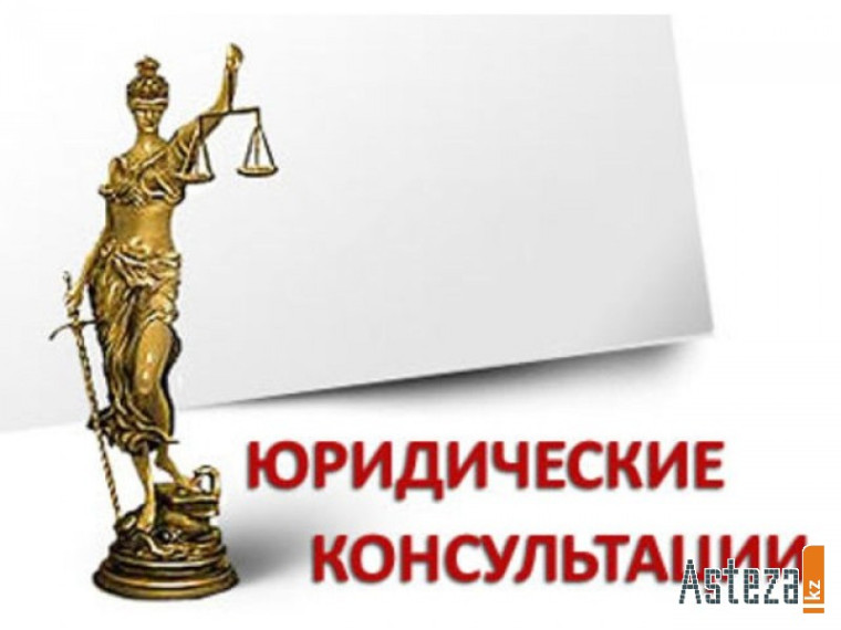 По инициативе Заместителя Председателя Государственной Думы Российской Федерации Гордеева А.В. организована работа по оказанию юридических консультаций населению.. По инициативе Заместителя Председателя Государственной Думы Российской Федерации Гордеева А.В. организована работа по оказанию юридических консультаций населению..