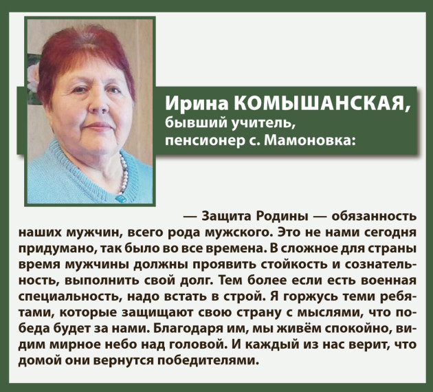 Напоминаем, что всем воронежцам, заключившим контракт с Минобороны, полагается единовременная выплата в размере 315 тысяч рублей, статус ветерана боевых действий.. Напоминаем, что всем воронежцам, заключившим контракт с Минобороны, полагается единовременная выплата в размере 315 тысяч рублей, статус ветерана боевых действий..