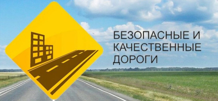 В рамках реализации федерального проекта «Развитие общественного транспорта» национального проекта «Безопасные качественные дороги» проводится социологический опрос.. В рамках реализации федерального проекта «Развитие общественного транспорта» национального проекта «Безопасные качественные дороги» проводится социологический опрос..