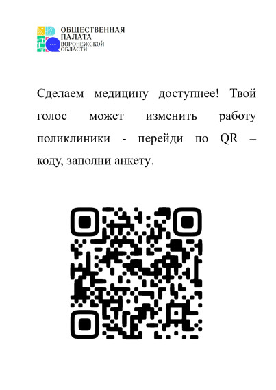 Объявление. Объявление.